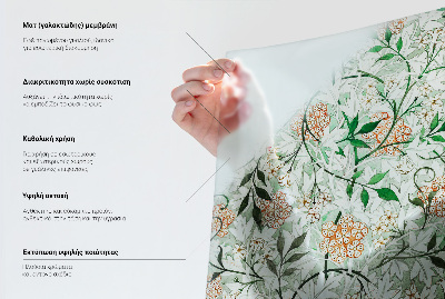 Vinilo para cristales opaco decorativo Plantas tropicales