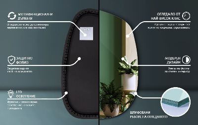 Espejo led con formas mancha