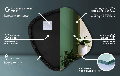 Espejo organico con luz LED accesorio moderno