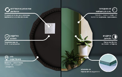 Espejo geométrico con iluminación LED