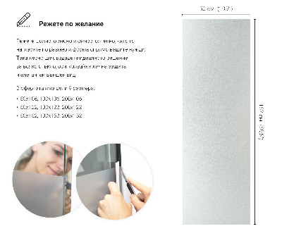 Vinilo ventana privacidad traslúcido