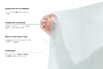 Vinilo ventana privacidad traslúcido