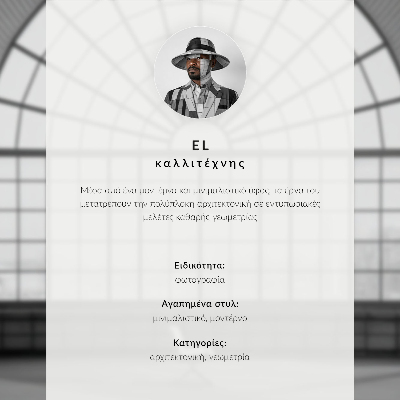 Póster con colores saturados Silla minimalista con grandes ventanales arqueados.
