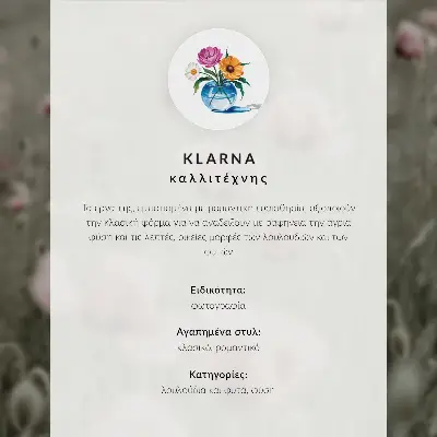 Lámina artística de amapolas en tonos pastel con diseño de flores delicadas y ambiente romántico