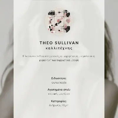Lámina artística de alta calidad mujer en el espejo con colores cálidos y expresión de paz