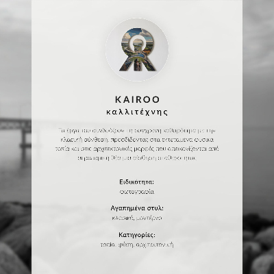 Póster Faro, cielo azul, olas del mar