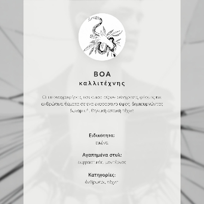 Lienzo decorativo moderno Retrato en blanco y negro con efecto de cristal.