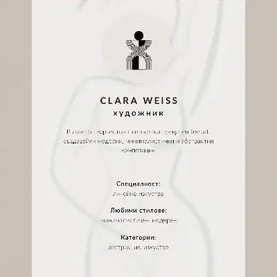 Póster de silueta minimalista de una mujer con colores saturados sobre fondo beige
