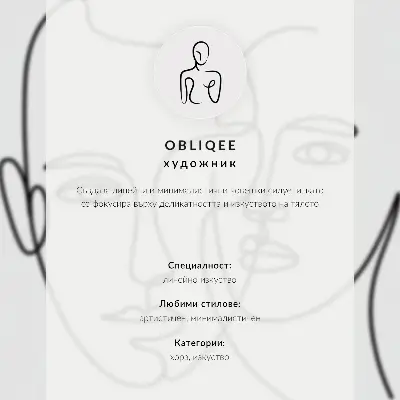 Lámina artística de alta calidad rostros con técnica de dibujo lineal minimalista y elegante