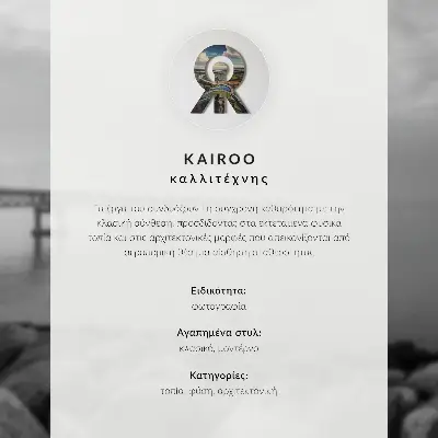 Póster las olas golpeando el faro con alto contraste sobre el poder de la naturaleza
