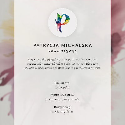 Lámina artística de alta calidad Una explosión de color y energía, estilo moderno.