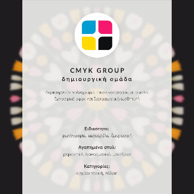 Lámina artística de alta calidad Estilo bohemio, sol radiante, tonos cálidos