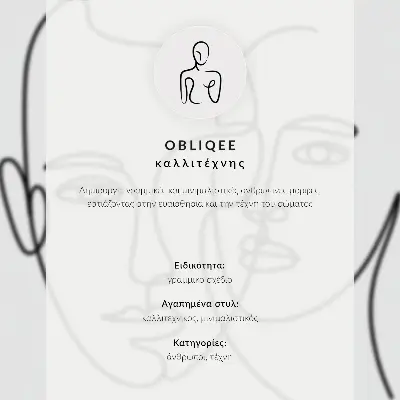 Lienzo decorativo moderno con diseño de líneas de formas sutiles para elegancia y armonía