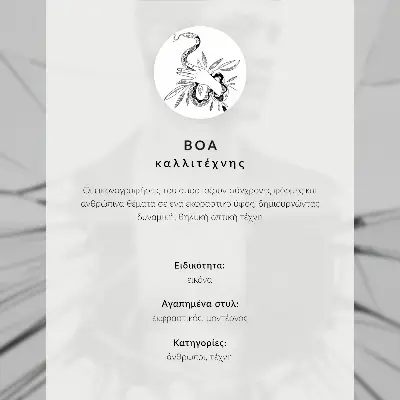 Póster de figura minimalista con colores saturados bajo un arroyo oscuro