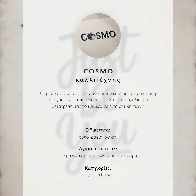 Lámina artística de alta calidad con diseño de gráficos minimalistas en tonos burdeos