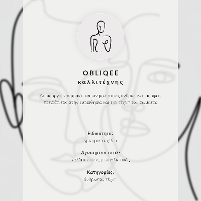Póster Composición minimalista de silueta femenina con elegancia