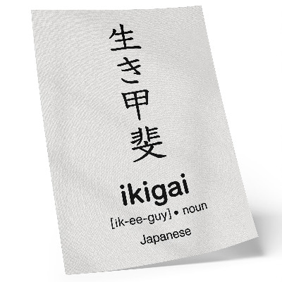 Póster con colores saturados Caracteres japoneses en blanco y negro, elegancia, sabiduría