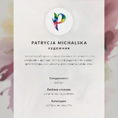 Póster de figura con espada de colores saturados y brillantes