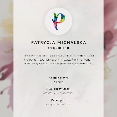 Póster con colores saturados Una figura de colores brillantes con una espada.