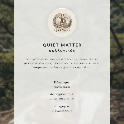 Póster con colores saturados puerta antigua con hiedra en un sendero misterioso