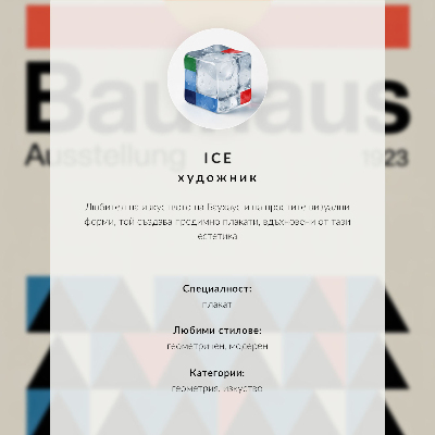 Lienzo decorativo moderno Círculos de estilo Bauhaus, colores fuertes, modernidad