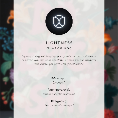 Lienzo decorativo moderno Inscripción brillante sobre un fondo de flores coloridas