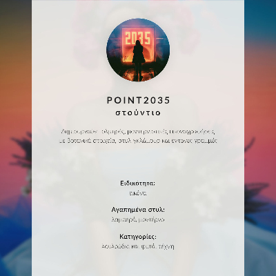 Lienzo decorativo moderno Mujer con flores al atardecer.