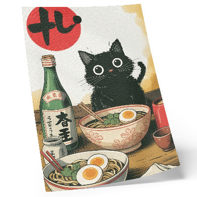 Lámina artística de alta calidad Botella de sake ramen con gato negro, motivo japonés