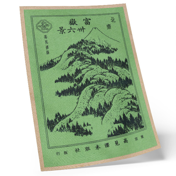Lámina artística de alta calidad Montañas sobre montañas, de Hokusai (1834)