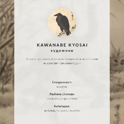 Póster de gato atrapando una rana de Kawanabe Kyosai con colores saturados