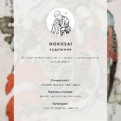 Póster La gran ola de Kanagawa (1760-1849) de Hokusai – Grabado japonés ukiyo-e en madera