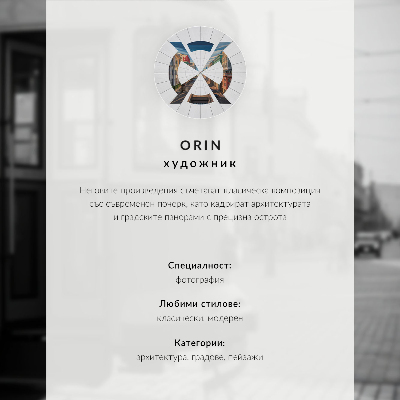 Arte de pared El puente con el sol poniente y la ciudad de fondo.