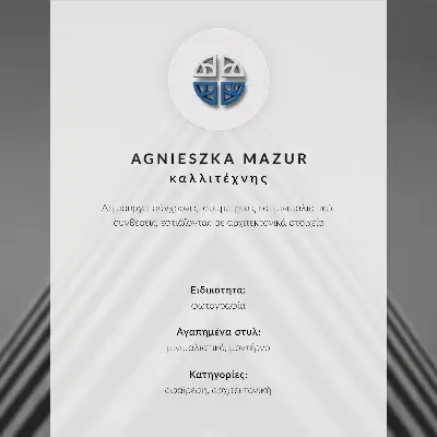 Lámina para cuadro con diseño de simetría, líneas y composición dinámica en monocromo