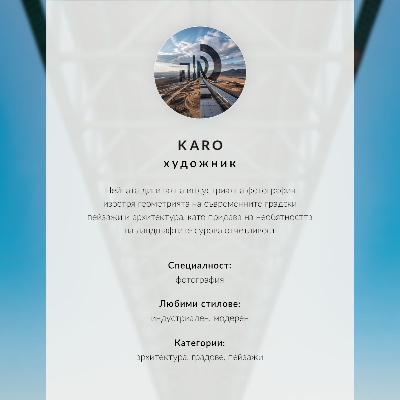 Póster Puente de noche, estructura moderna, ambiente tranquilo.