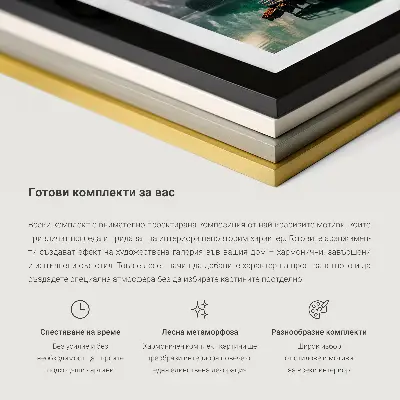 Set de 3 cuadros para salón con patrones abstractos de siluetas de plantas